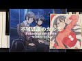 【青春ブタ野郎はサンタクロースの夢を見ない】「不可思議のカルテ / Fukashigi no Carte」winter ver.【青ブタ】 -Bunny Girl Senpai ED-