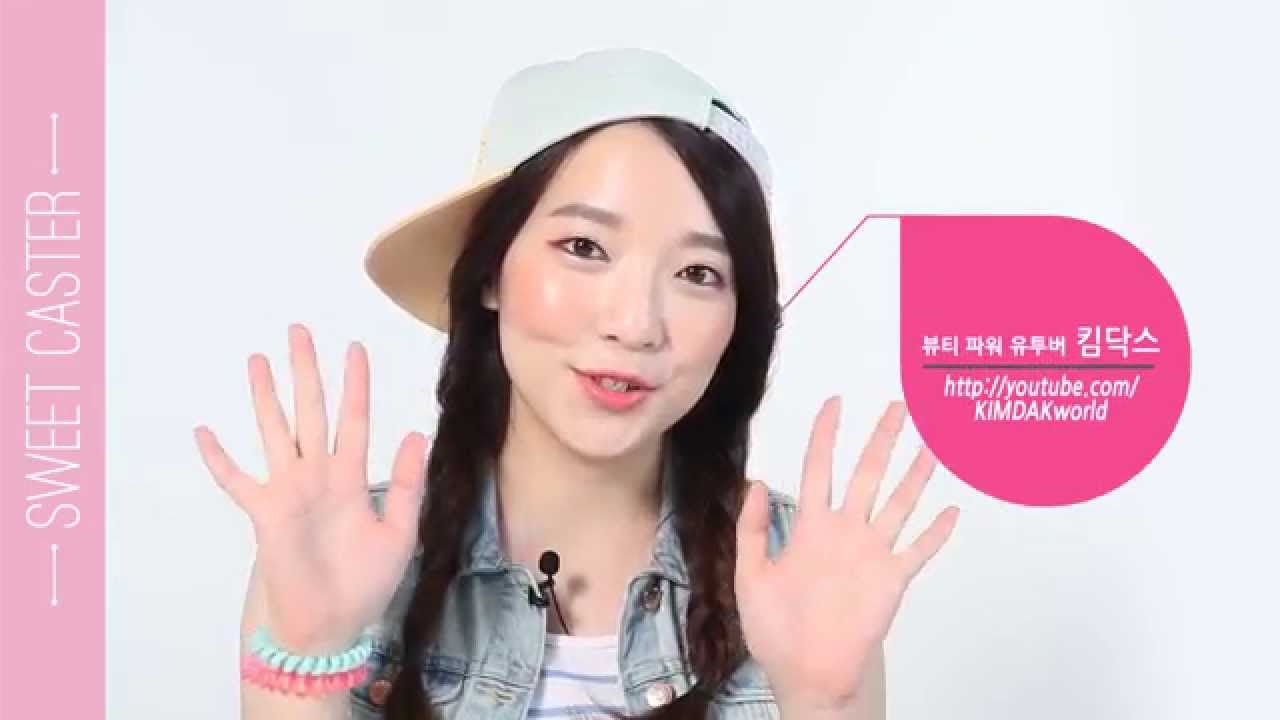 킴닥스 대학내일 [ETUDE 에뛰드 스윗캐스터] 야구장 메이크업