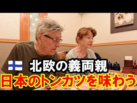 Natsuko - YouTube