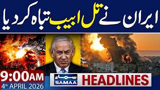 Iran Launches Major Attack on Israel | Tel Aviv Under Fire | 9 AM News Headlines | 4 April 2026