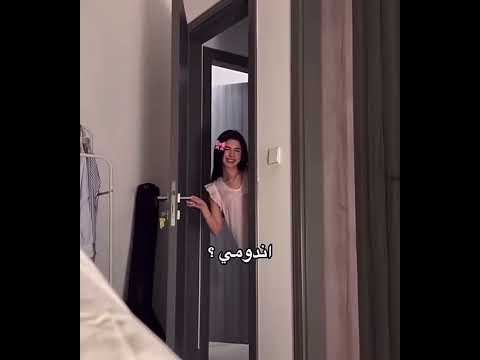 سيدرا بدها اندومي من أخوها بيوتي نارو اكسبلور 