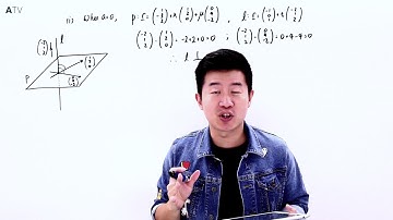 A Level H2Maths2016 1 Q 11 i a