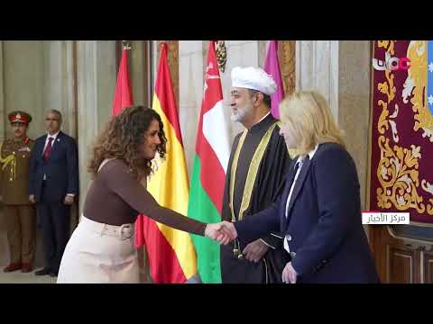 جلالة السلطان هيثم بن طارق المعظم يزور قاعة مجلس مدينة مدريد خلال زيارة دولة إلى إسبانيا