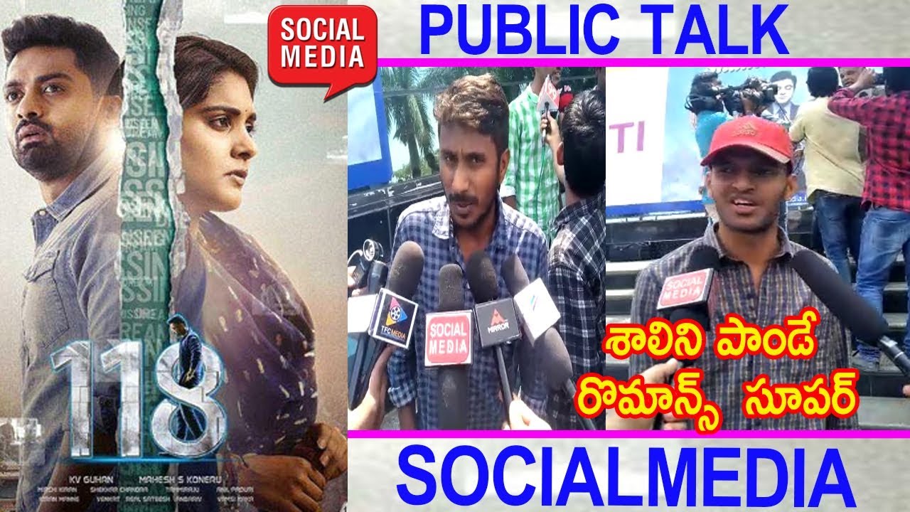 118 Movie Public Talk | 118 Movie Review | Kalyan Ram | Nivetha Thomas | shalini pandey |SocialMedia