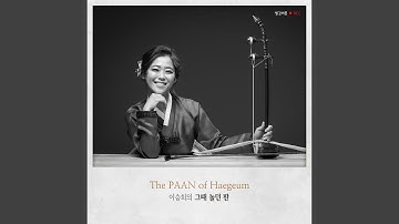 Thumbnail of 깨끼풍류