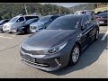 Kia K5 SX Noblesse Special+Panorama из Кореи в Украину .