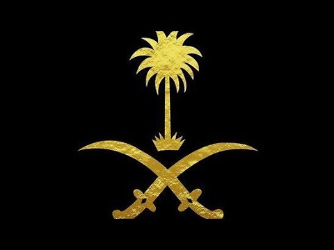 بلادي بلادي منار الهدى النسخة الأصلية كاملة بدون موسيقى سراج عمر مشاهير ولي العهد