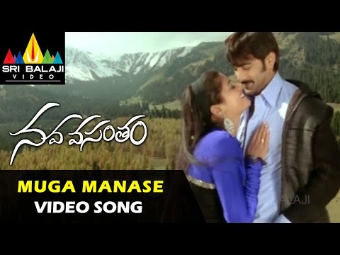 Nava Vasantham Video