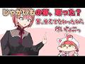 【手描き】赤たんに料理をさせてはいけない理由がわかる動画【さくらみこ/鷹嶺ルイ/星街すいせい/ホロライブ切り抜き】