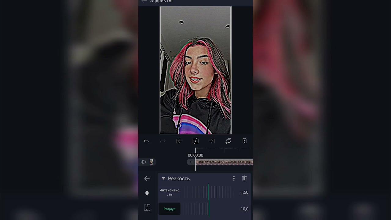 Как монтировать в алайте моушен эдит. Как монтировать в алайте моушен эдит. Как сделать эдит в alight motion. Как монтировать видео в alight motion. Коды в айлайт моушен для эдитов.
