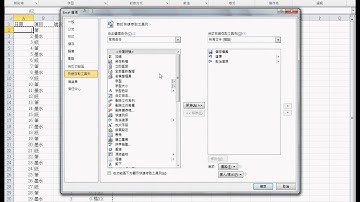 如何將1到3月資料和併到第一季