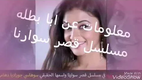 معلومات عن تيوارى Mp3
