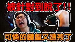 【DinTer】鏡爪 Kindred - 輔助型鏡瓜 跟ME魔音力量合唱