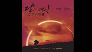 정승환(Jung SeungHwan) - 바람(Wind) 1시간(1hour)