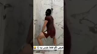 70 روزه که من از تو خبر ندارم