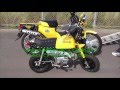 HONDAゴリラとクロスカブ