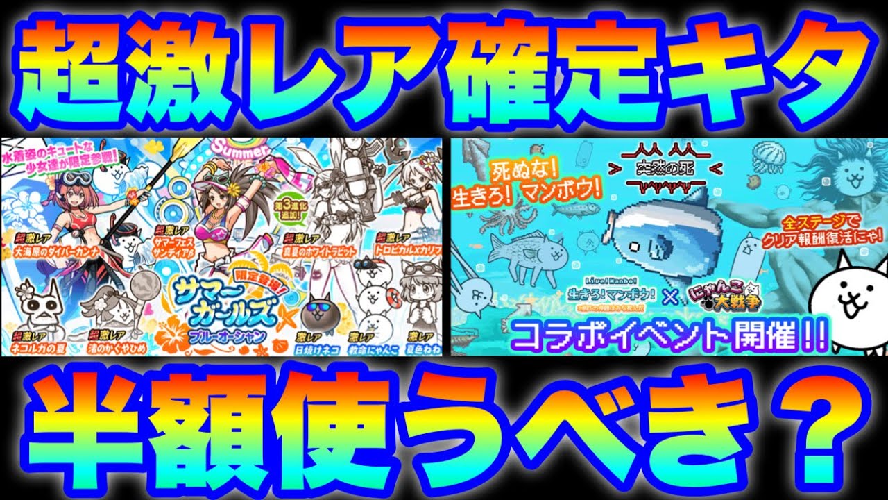 コロパル様 4点おまとめ A super rare item has been confirmed! Should I use the first