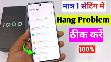 IQOO Z9s hang problem solution | IQOO Z9s 5g me hang problem fix kaise kare
