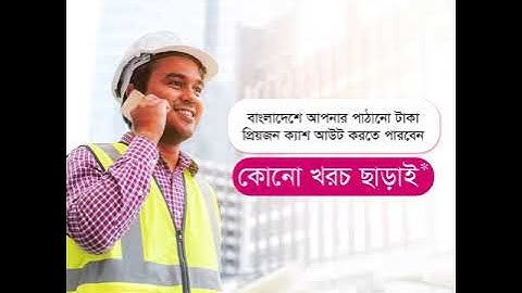 Auto Flexiload,BKash, Rocket, Nagad Reseller.