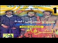 جزء اول من البوم محراش والهاشمي والدة وحمو هاذا لفقيه جينا الوالي سيدي سليمان