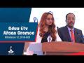 Oduu Afaan Oromoo Bitootessa 12 2018 6 00 Etv Ebc Etv Afaan Oromoo