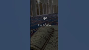 #سورة_الكهف #يوم_الجمعة #فارس_عباد