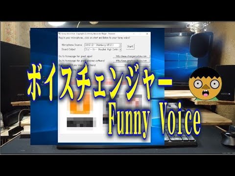 生配信 Obs Studioでも使えるボイスチェンジャー Funny Voice Youtube