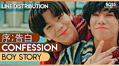 Boy Story 序 告白 Line Distribution Preface Confession Only U Youtube Boy Story 序 告白 Line Distribution Preface Confession Only U Youtube