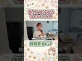 意外と言われる私のバイト歴