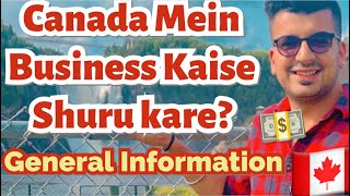 How to Open Business in Canada || Generic Information || Kataria TV