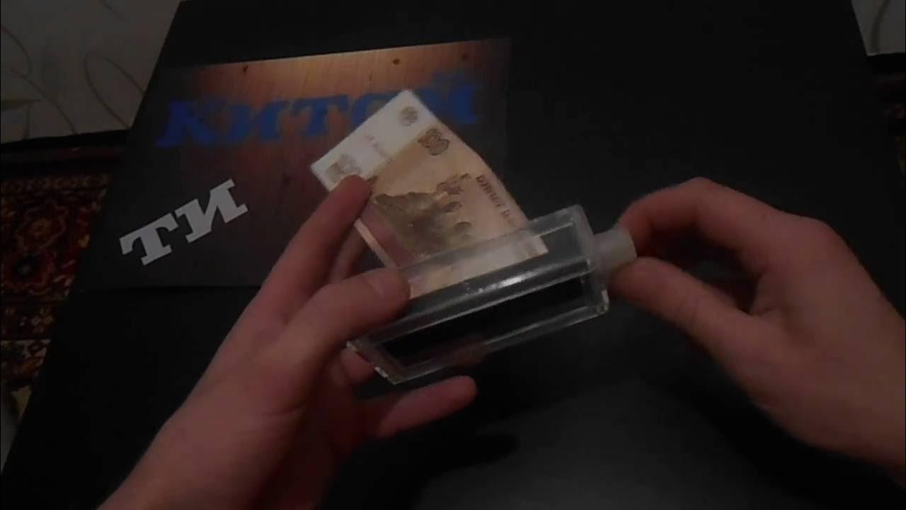 Печать денег на китайском принтере - YouTube