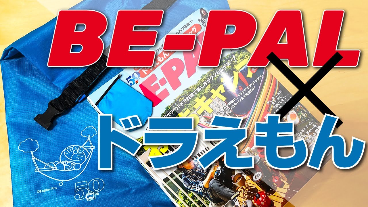 ドラえもん製作スタッフ非公式原画集　ドエライモン ドラえもん製作スタッフ非公式原画集 ドエライモン - メルカリ