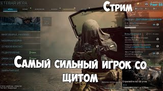Кемперю не по-детски(27 фрагов)!!! Нервным людям не смотреть. Call of duty MW 2019 Кемперю не по-детски(27 фрагов)!!! Нервным людям не смотреть. Call of duty MW 2019