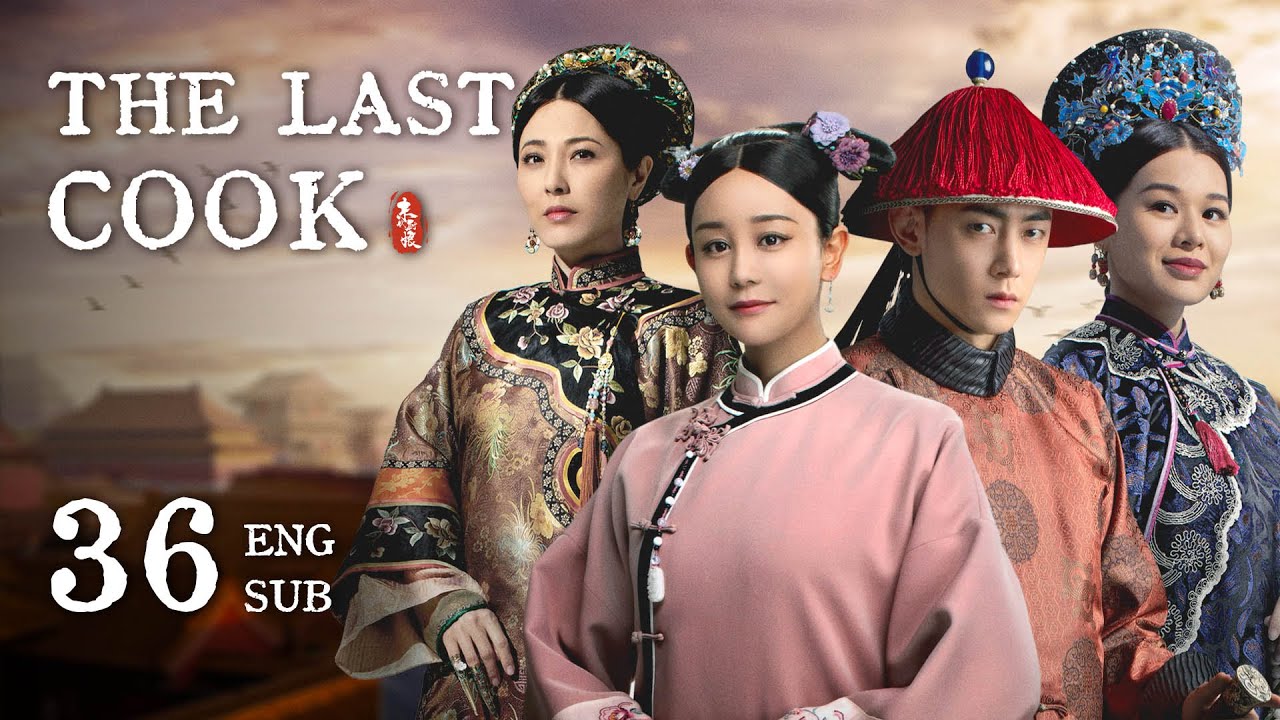 ENG SUB【The Last Cook】EP36 | Rong'er and Li Qi leave the Palace to ...