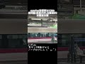 sunrise音程変えてみた