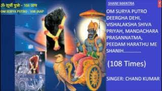 Shani Mantra...Om Surya Putro Jaap 108 Times By Chand Kumar I Full Audio Song Juke Box