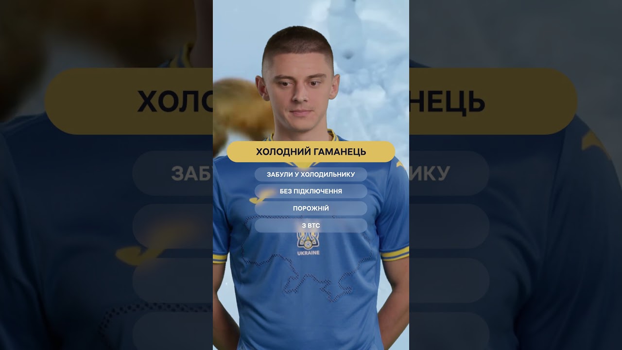 WhiteBIT Challenge з Віталієм Миколенком. Частина: 2 #whitebit