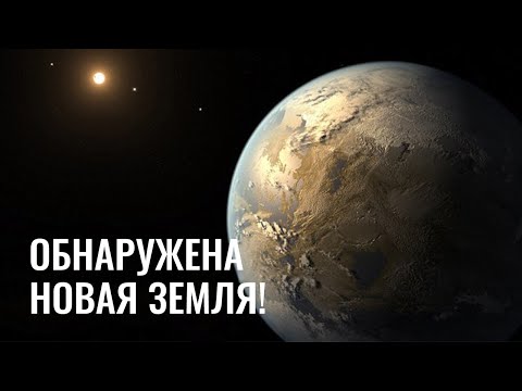 НАСА обнаружило в