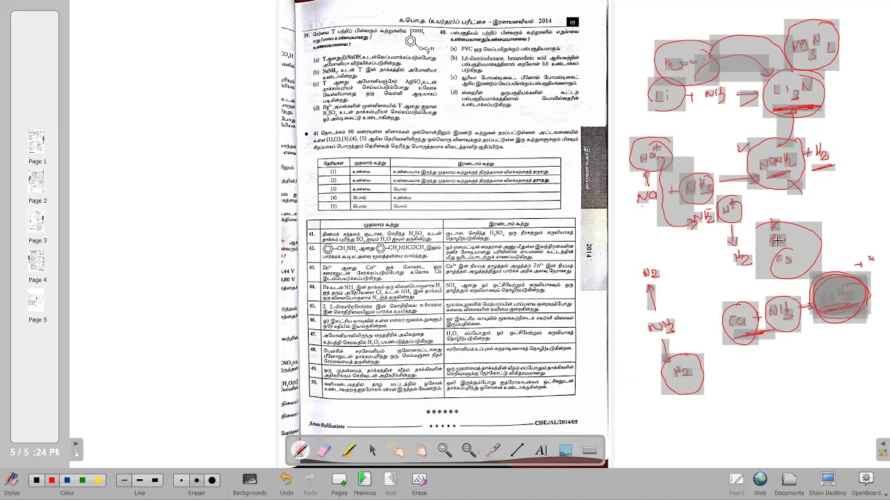 2014 chemistry statment 41 - 50 - tamil