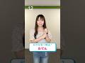 【初登場】謎だらけの美女おでんちゃんを30秒で紹介します!