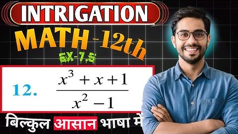 Class 12 Ex 7.5 Q12 Math Chapter7 Class12  Math Integration Ex 7.5 Q12 Class 12 Math Ex7.5 Q12  |