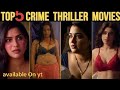 “Suspense इतना गहरा कि दिमाग हिल जाएगा | Top 5 Thriller Movies”|| By #EngineerShahab #suspensemovies