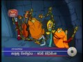 Kaba seeniya thuma   sinhala cortoon song