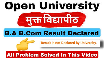 YCMOU Result Declared 2025 | YCMOU Result Problem// How To Check YCMOU Result 2025