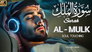 Download Lagu Ngaji Merdu Surah Al Mulk آل الملك , Penenang Hati Jiwa \u0026 Fikiran, Qari` Alaa Aqel MP3 Download Lagu Ngaji Merdu Surah Al Mulk آل الملك , Penenang Hati Jiwa \u0026 Fikiran, Qari` Alaa Aqel MP3