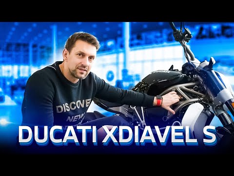 Wideo: Recenzja Motocykla Ducati XDiavel S
