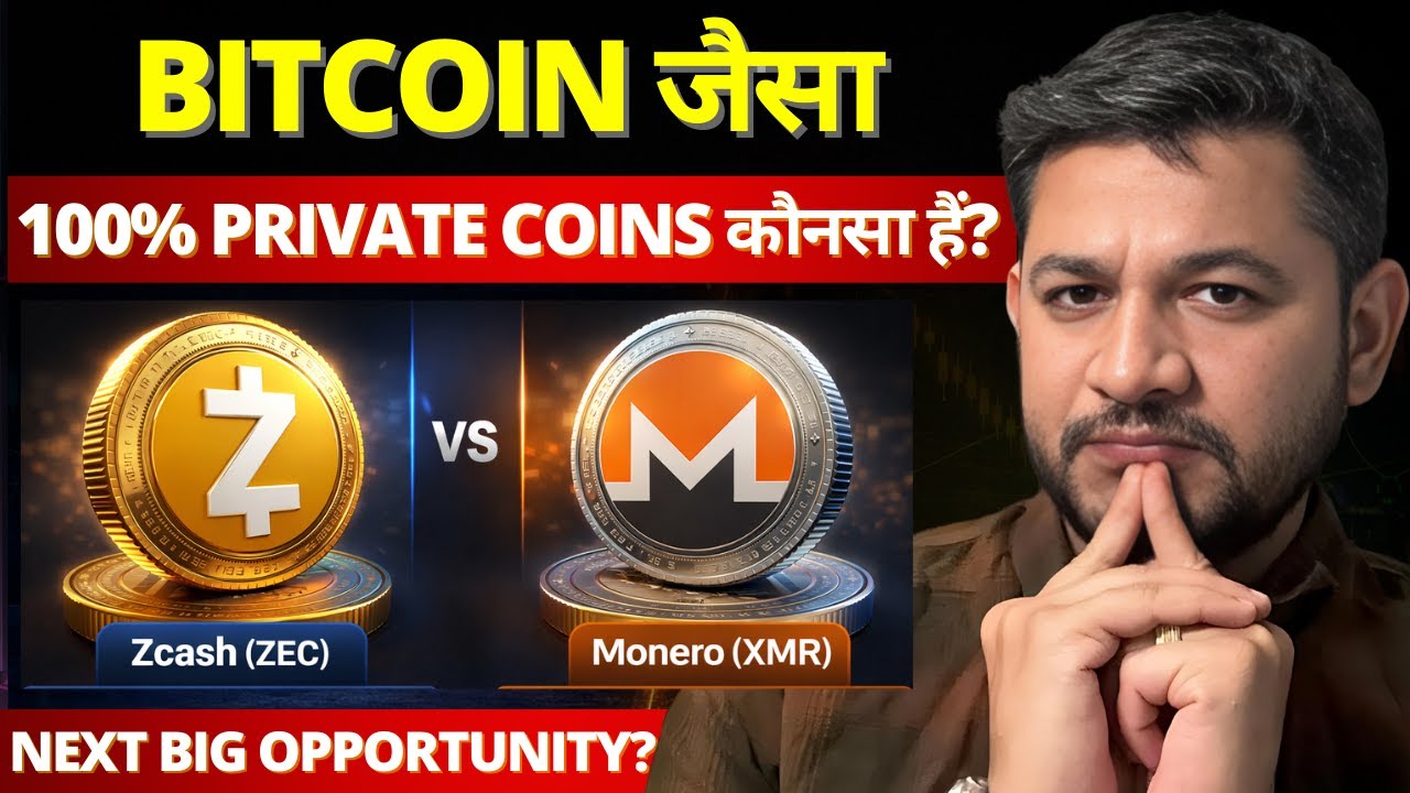 🔥 Bitcoin-Like 100% Private Coin? Zcash vs Monero (XMR) | Next Big Crypto Opportunity