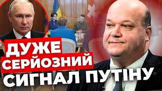 Якими будуть результати мирного саміту у Швейцарії? Прогноз від ЧАЛОГО