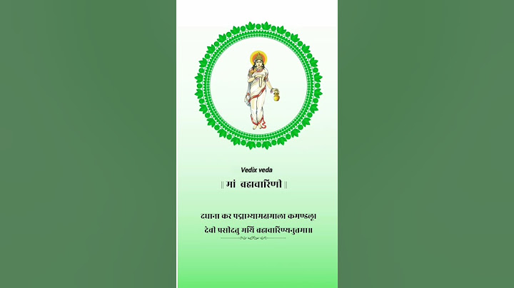 शारदीय नवरात्रि स्पेशल - Maa Brahmacharini - जय ब्रह्मचारिणी माता #kolkata #kolkatadurga
