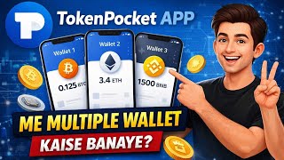 TokenPocket App Me Multiple Wallet Kaise Banaye screenshot 1